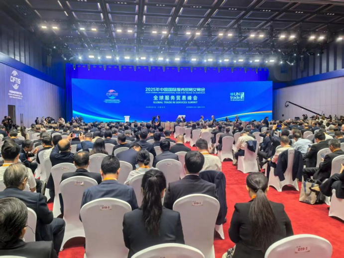 筛斗数据平台科技闪耀登场2025服贸会