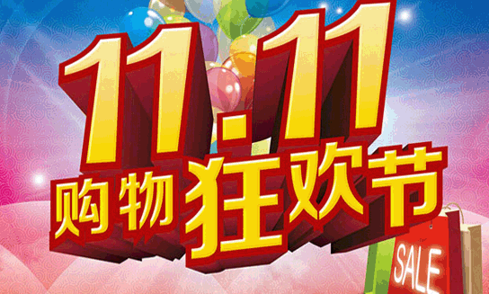 双十一狂欢后，你的订单数据可能急需一次&ldquo;大扫除&rdquo;