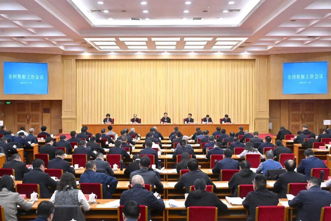 解读2026年全国数据工作八大重点任务！